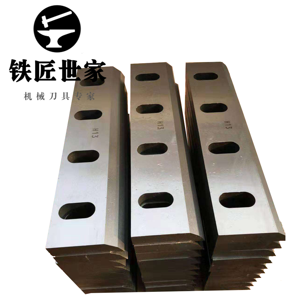 粉碎機刀片