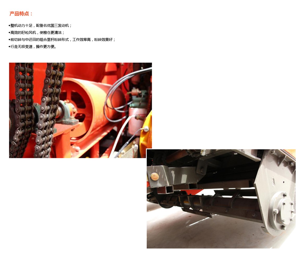 金達(dá)威4YZP-3E自走式玉米收獲機(jī).jpg